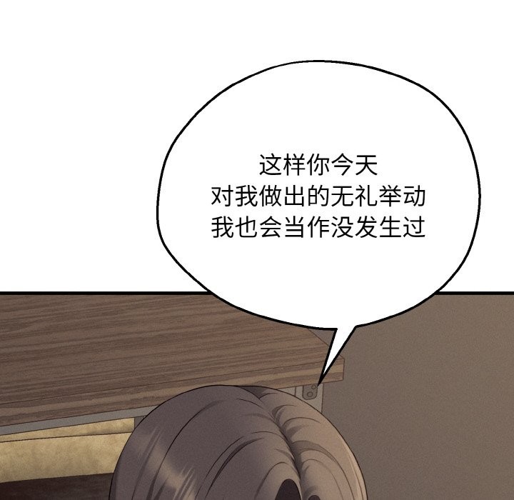 89P - 母女通吃计划