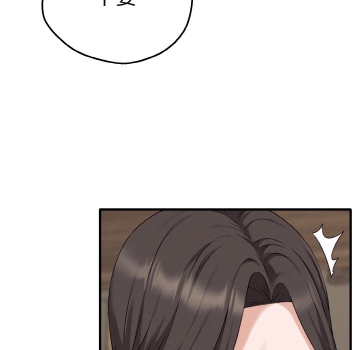 97P - 母女通吃计划