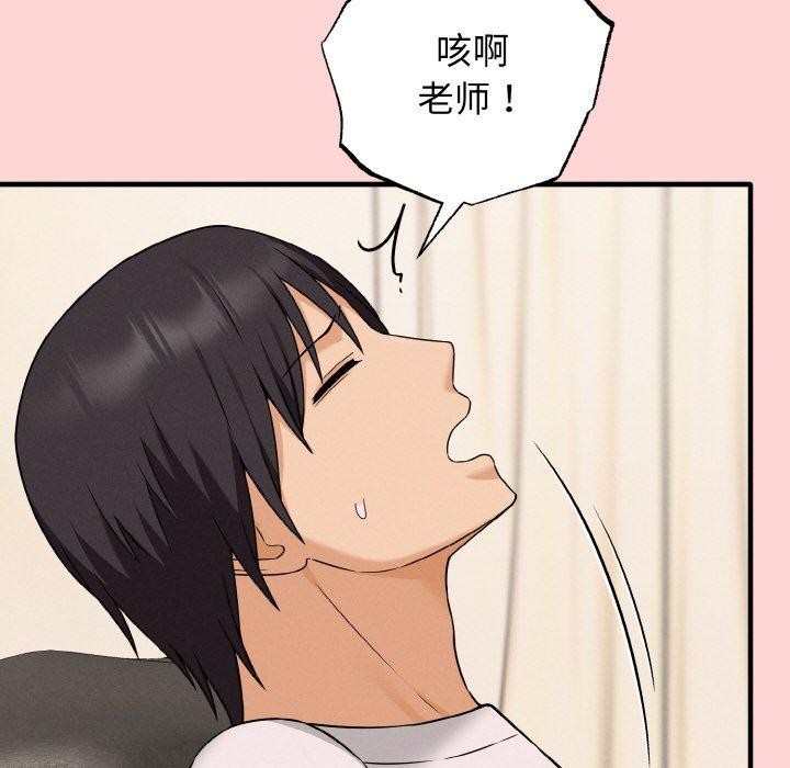 105P - 母女通吃计划
