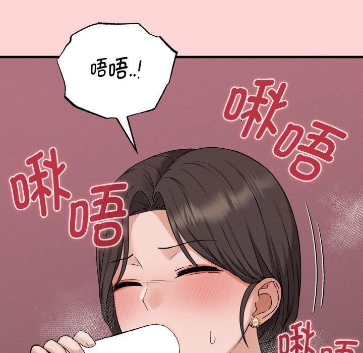 107P - 母女通吃计划