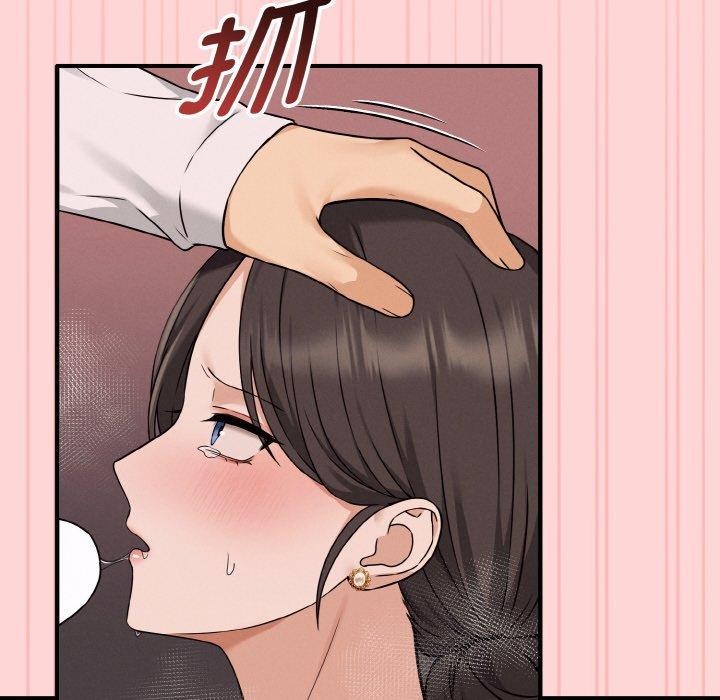 113P - 母女通吃计划