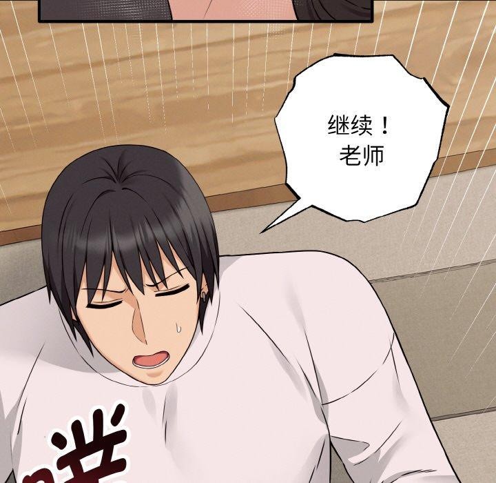 114P - 母女通吃计划