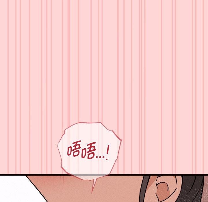 117P - 母女通吃计划