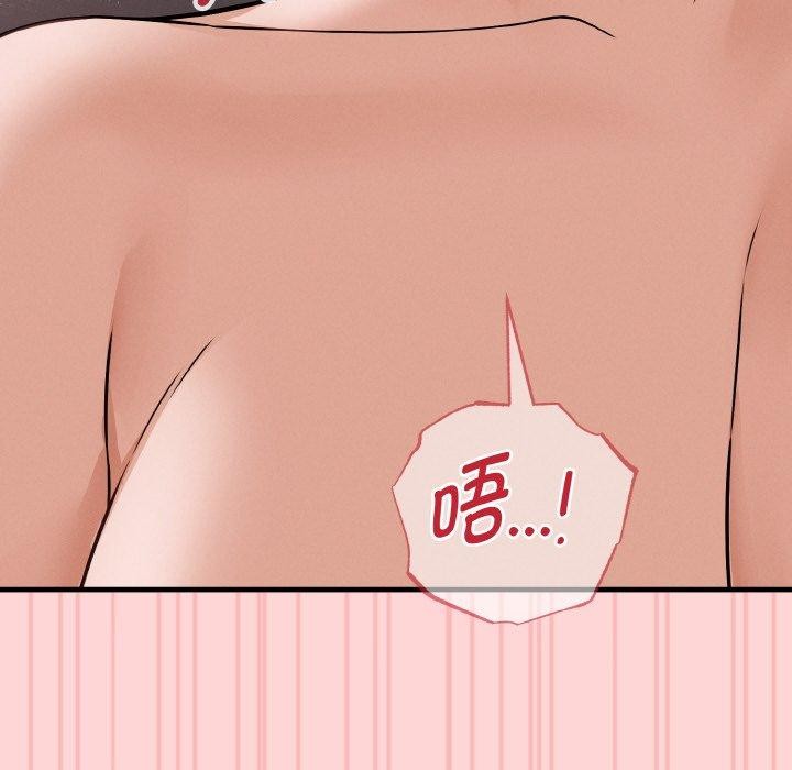 119P - 母女通吃计划