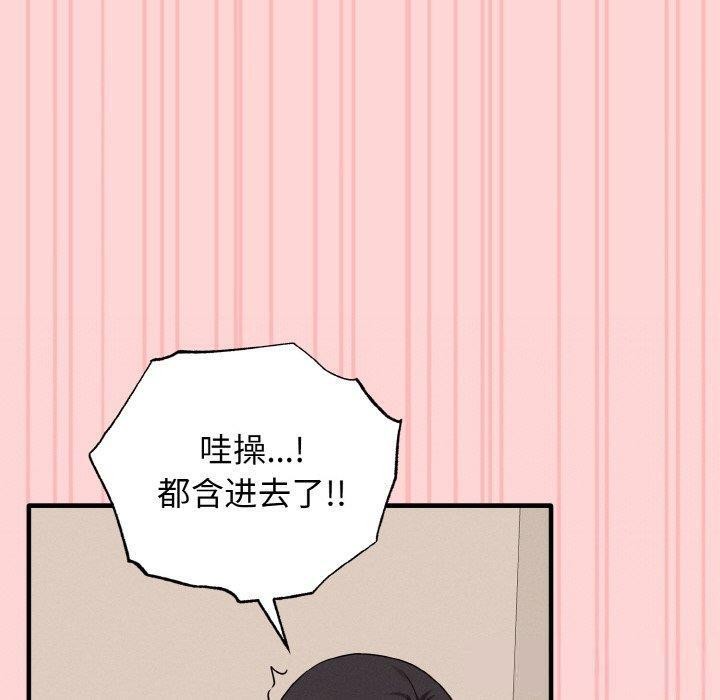120P - 母女通吃计划