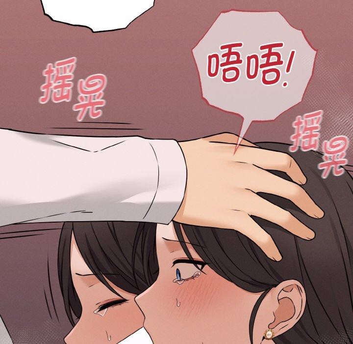 123P - 母女通吃计划
