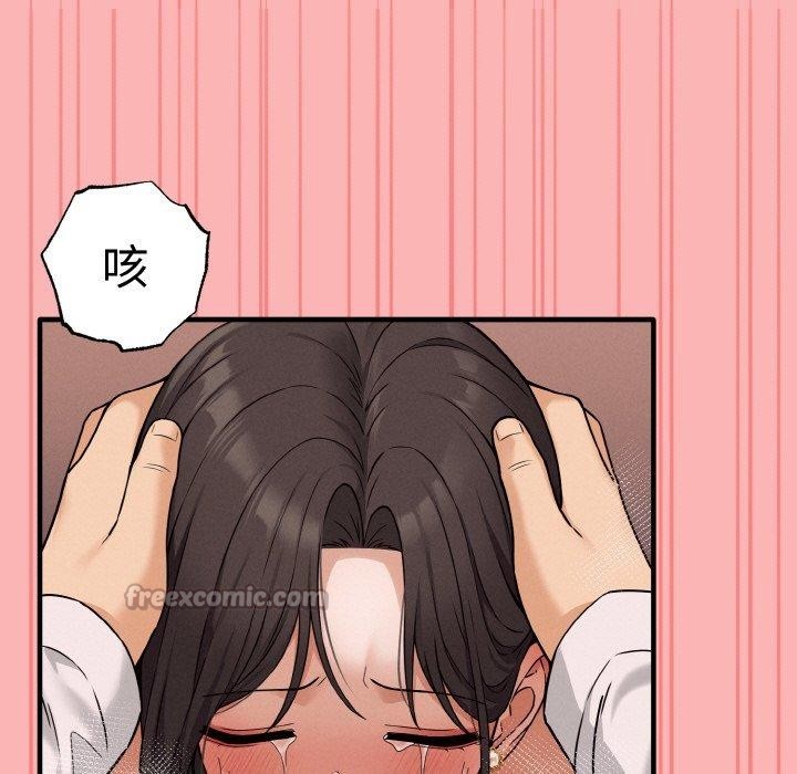 126P - 母女通吃计划