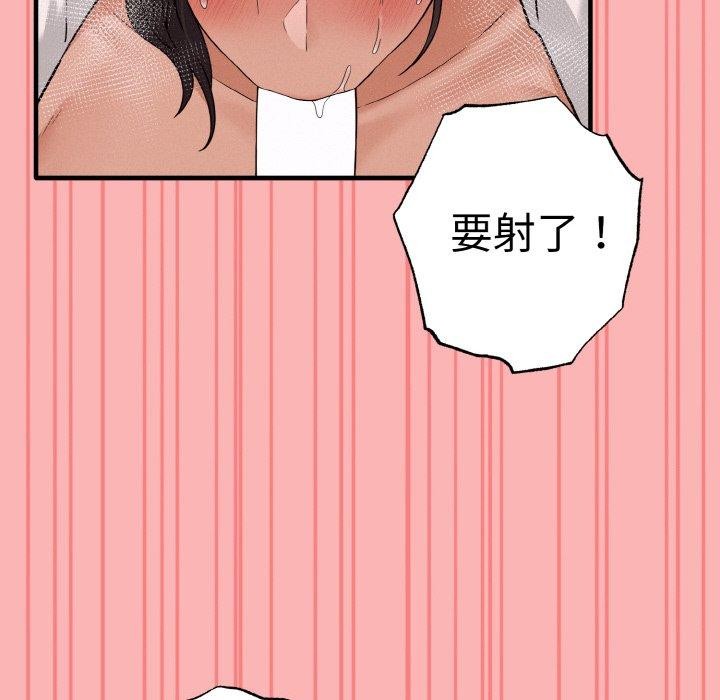 127P - 母女通吃计划