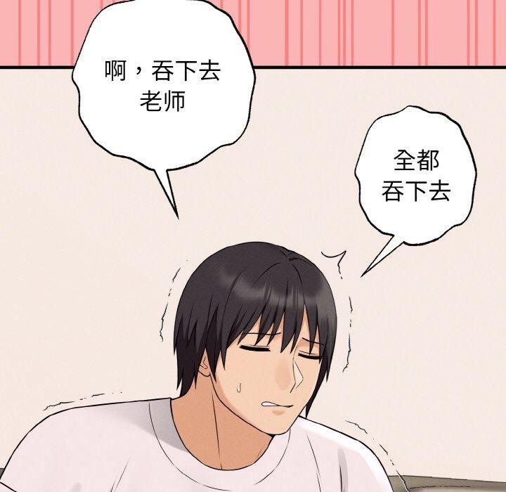 128P - 母女通吃计划