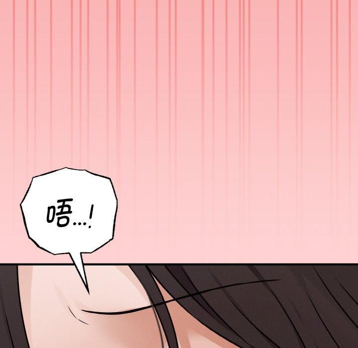 131P - 母女通吃计划