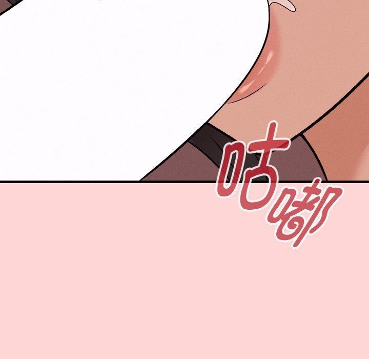 133P - 母女通吃计划