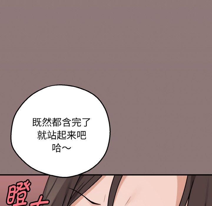 141P - 母女通吃计划
