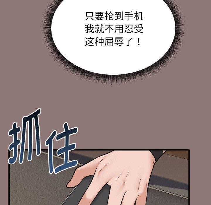 146P - 母女通吃计划