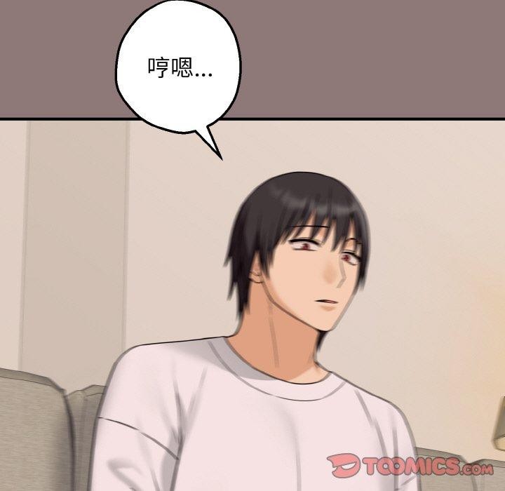 148P - 母女通吃计划