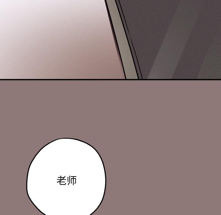 153P - 母女通吃计划