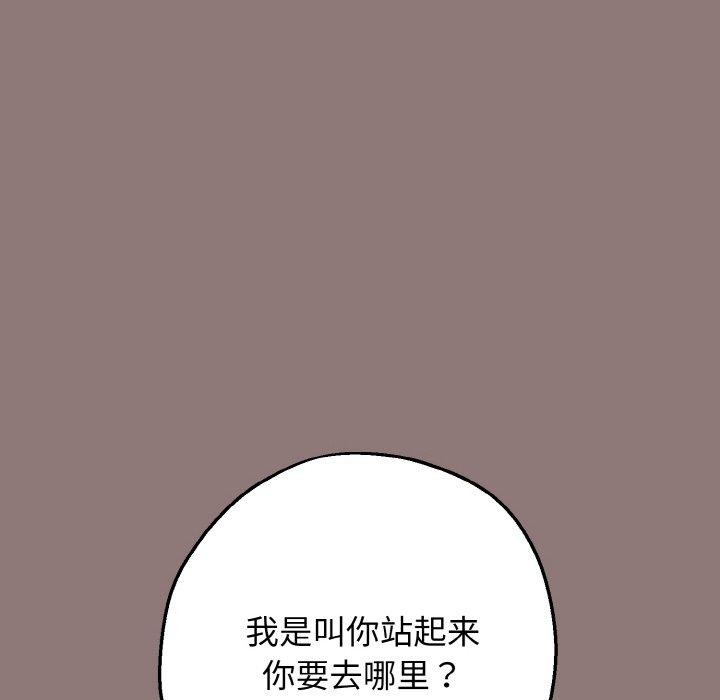 155P - 母女通吃计划