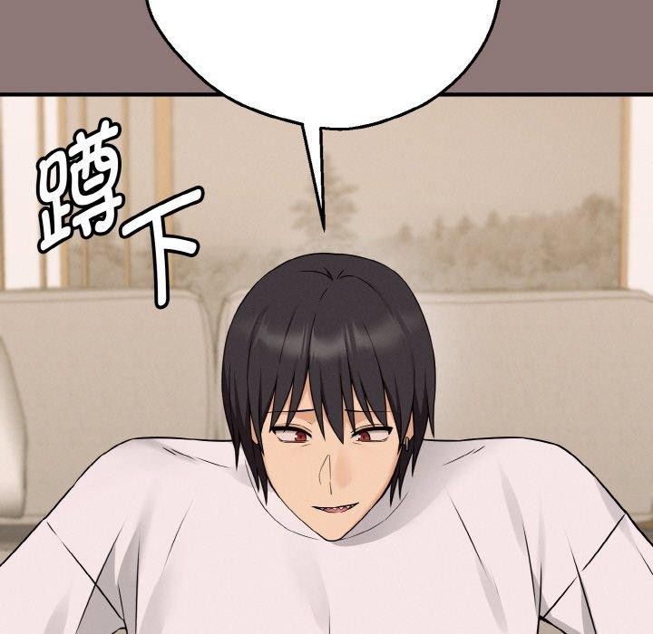 156P - 母女通吃计划