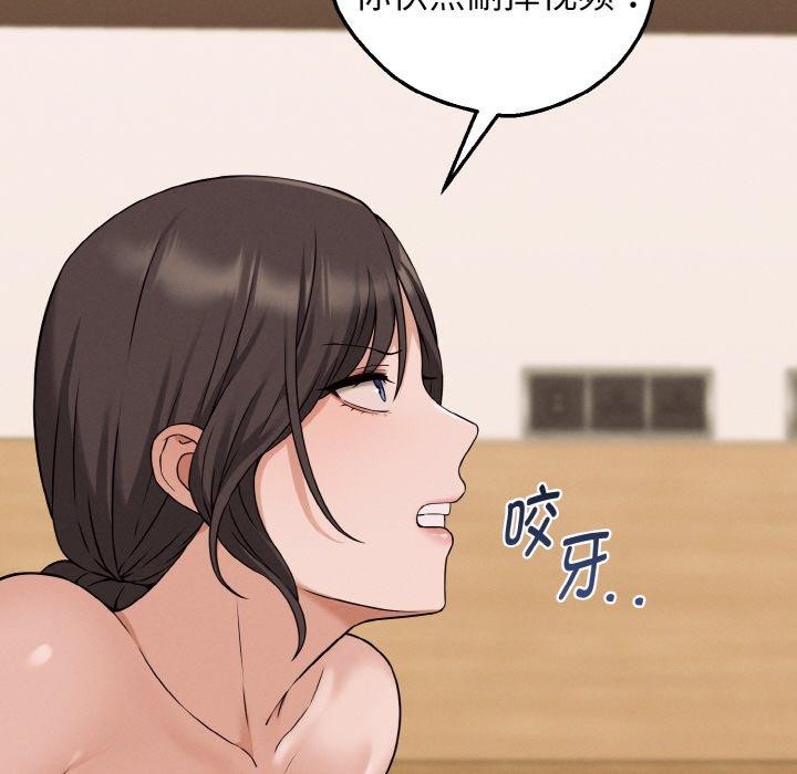 159P - 母女通吃计划