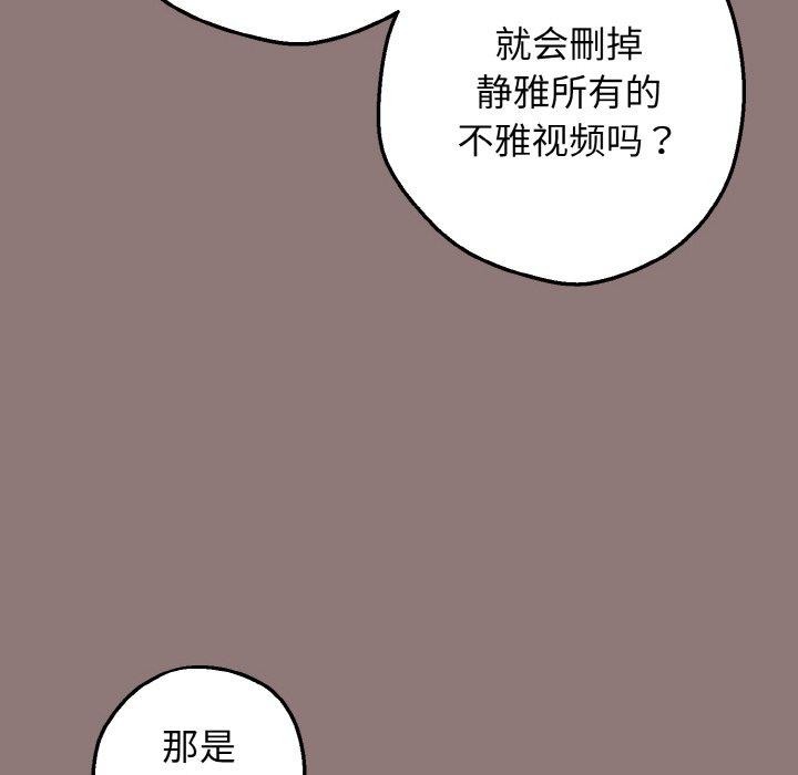 161P - 母女通吃计划