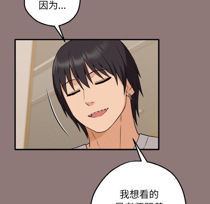 162P - 母女通吃计划