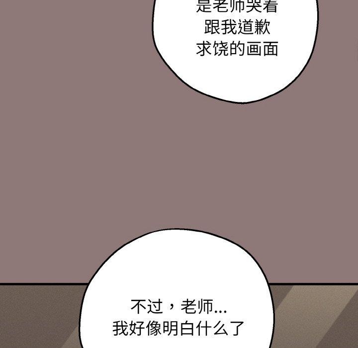 163P - 母女通吃计划