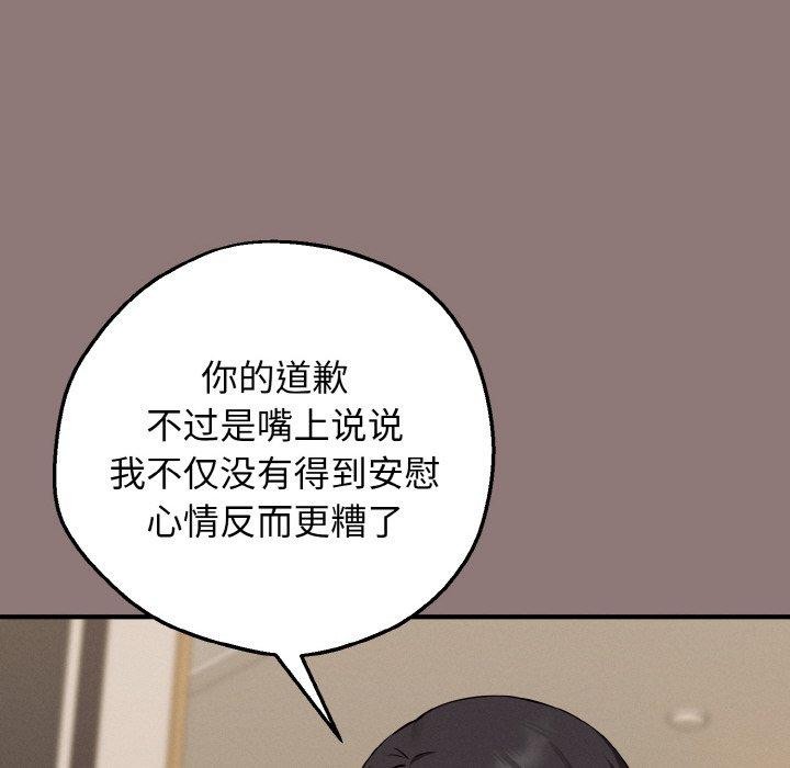 166P - 母女通吃计划