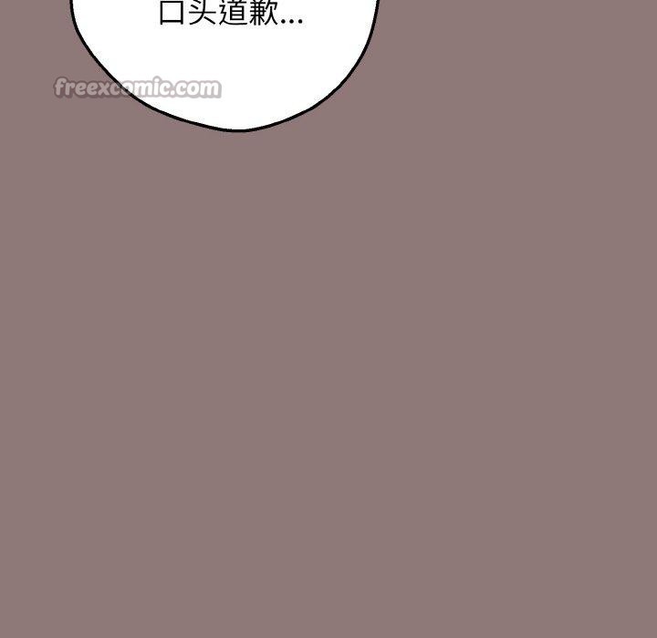 168P - 母女通吃计划