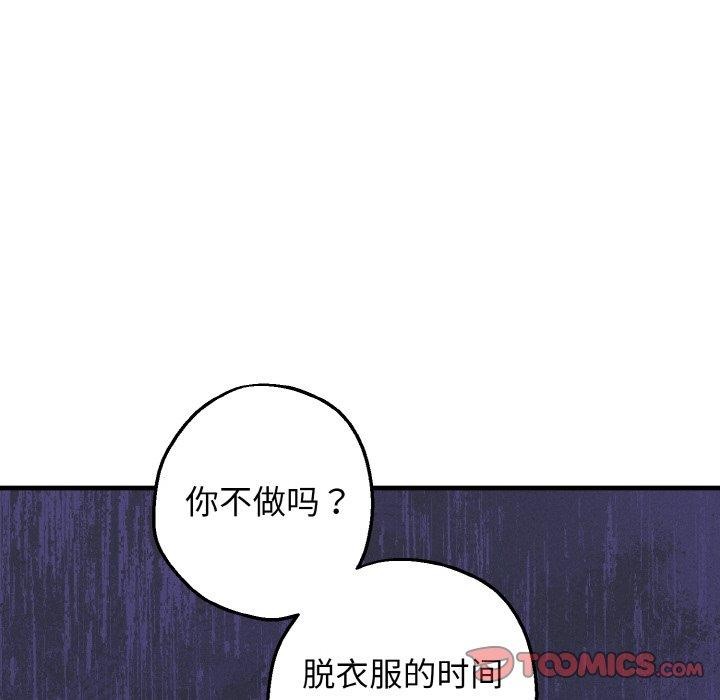 16P - 母女通吃计划