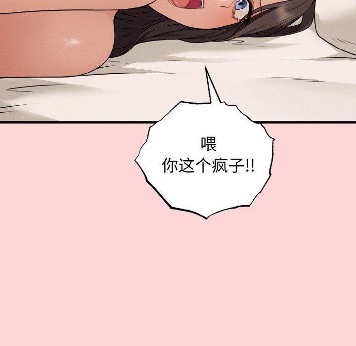 176P - 母女通吃计划