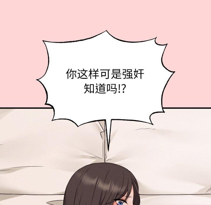 177P - 母女通吃计划