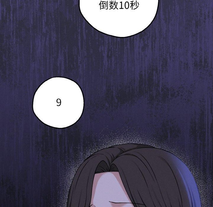 17P - 母女通吃计划
