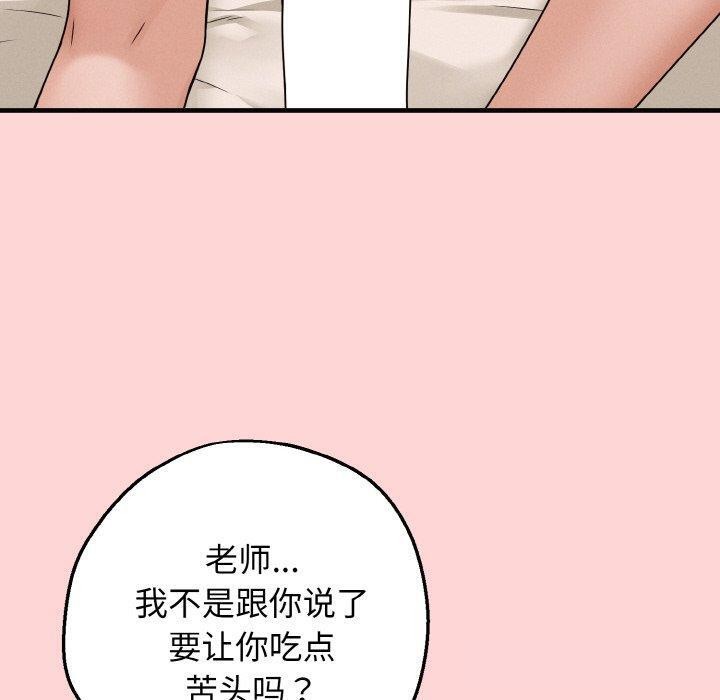 180P - 母女通吃计划