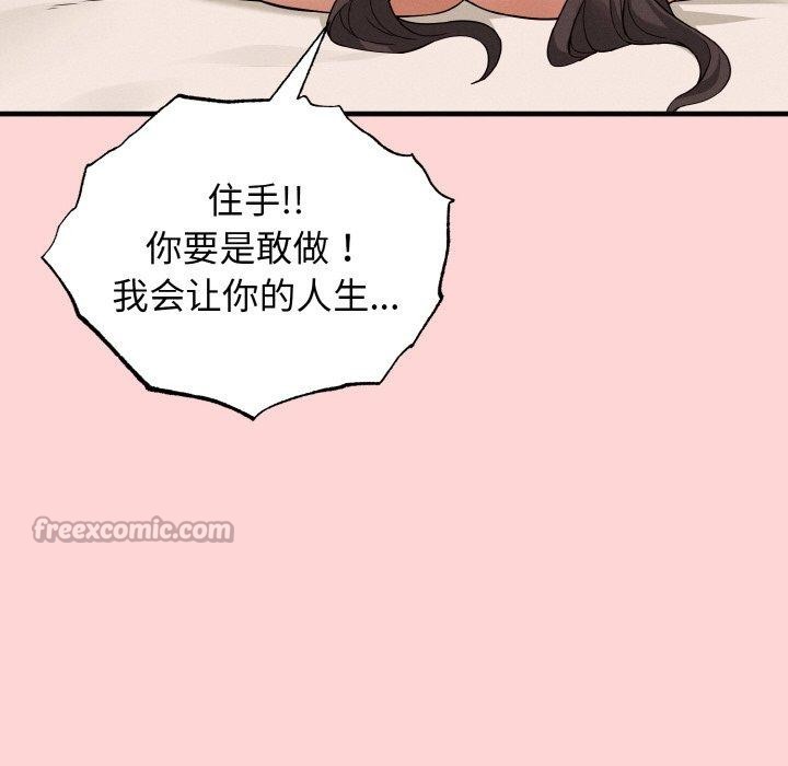 182P - 母女通吃计划