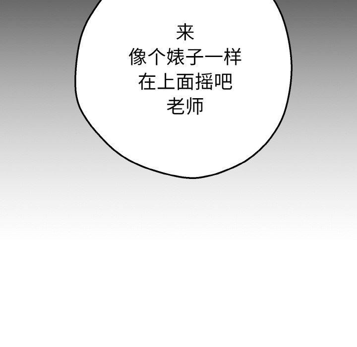 187P - 母女通吃计划