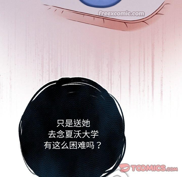 28P - 母女通吃计划