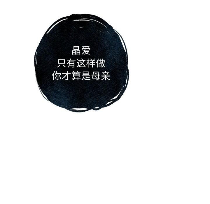 33P - 母女通吃计划