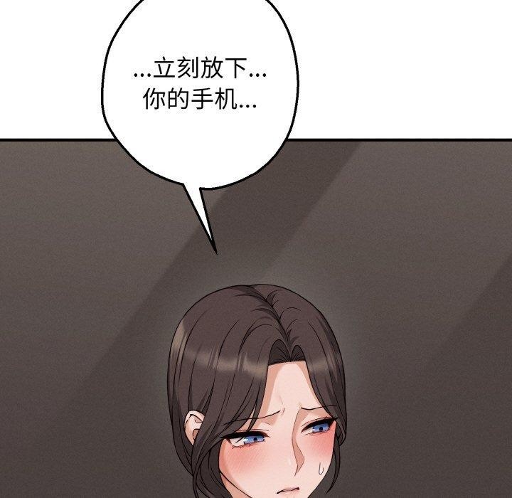 39P - 母女通吃计划