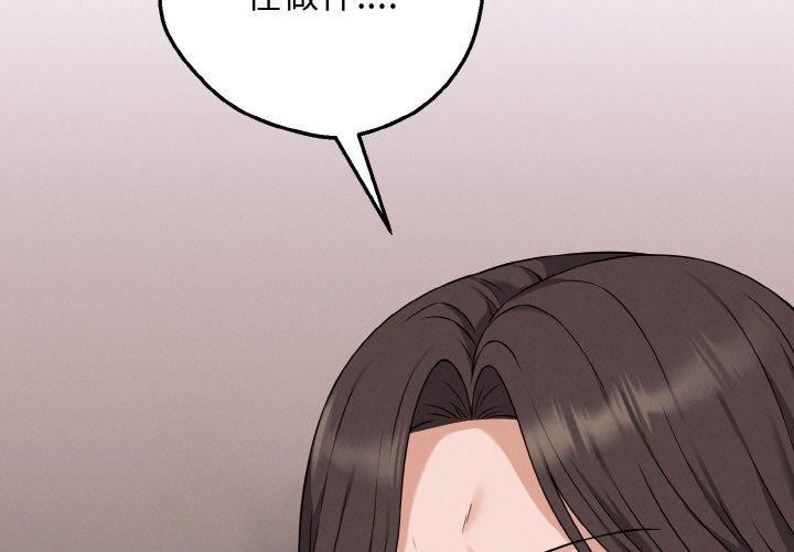3P - 母女通吃计划