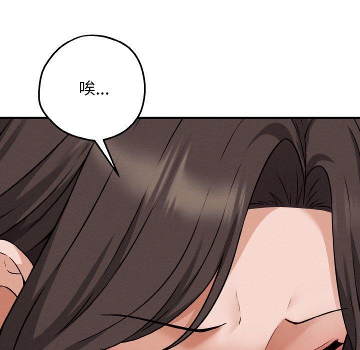 44P - 母女通吃计划