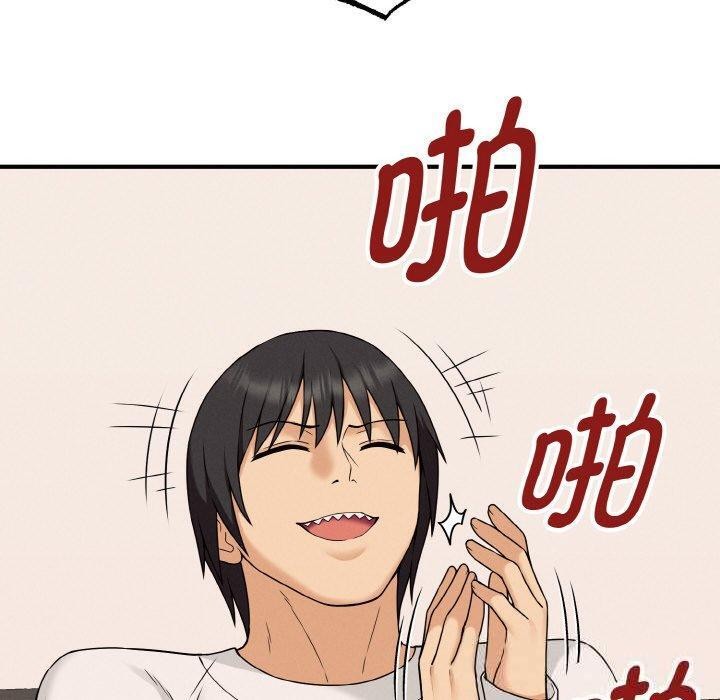50P - 母女通吃计划