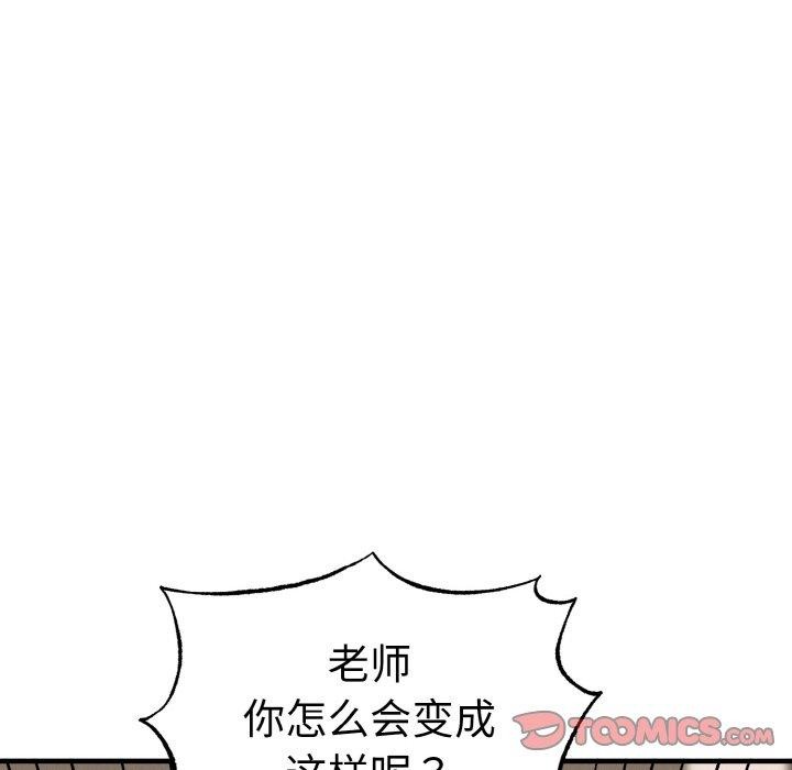 52P - 母女通吃计划