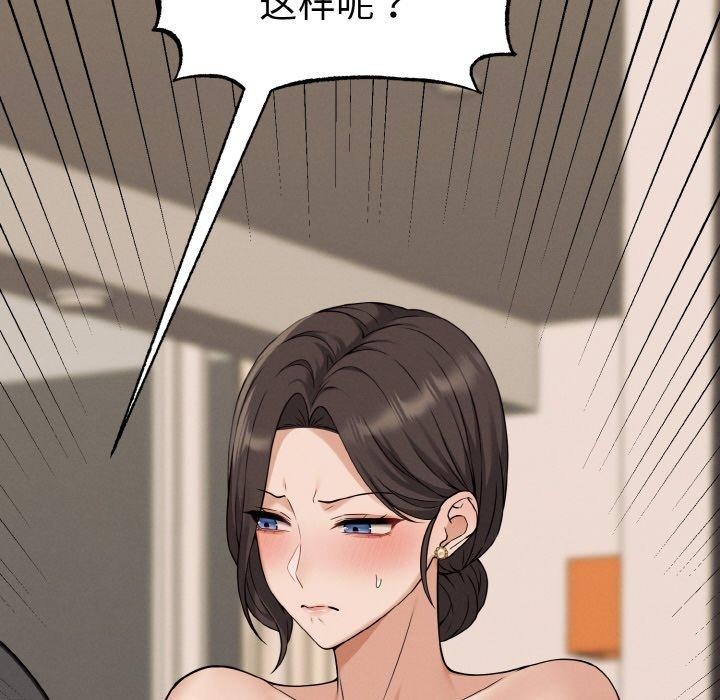 53P - 母女通吃计划