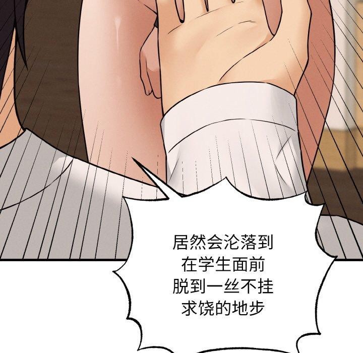 55P - 母女通吃计划
