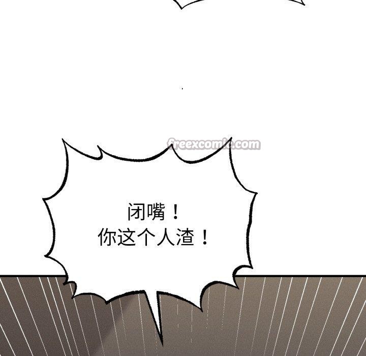56P - 母女通吃计划