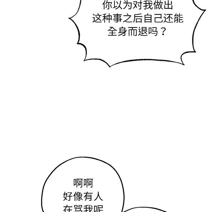 59P - 母女通吃计划