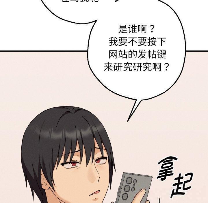 60P - 母女通吃计划