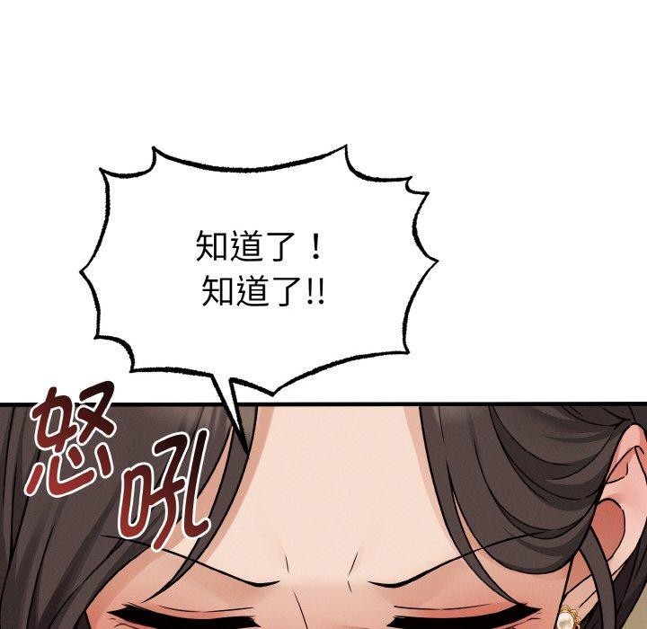 62P - 母女通吃计划