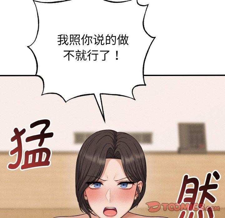 64P - 母女通吃计划