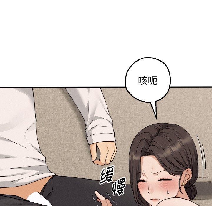 69P - 母女通吃计划