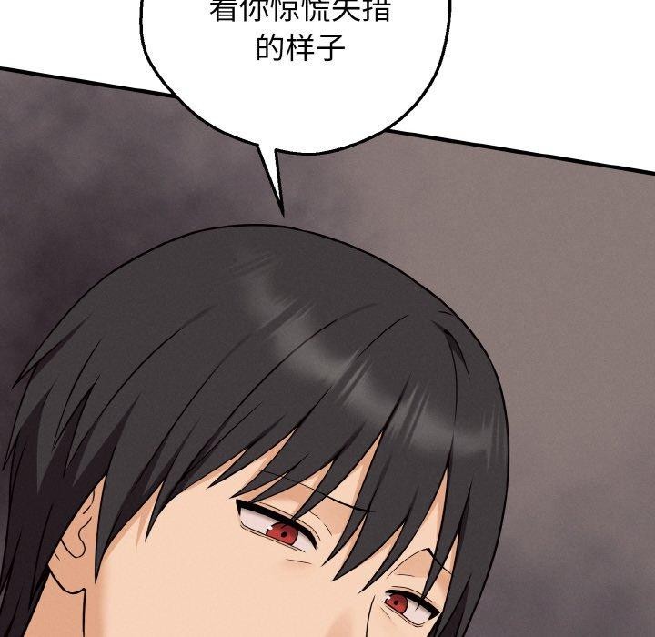 6P - 母女通吃计划
